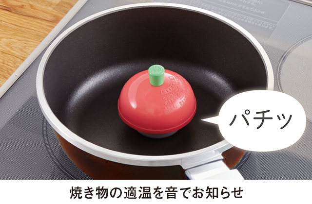 ローストパン|圧力鍋(ゼロ活力なべ)・フライパン(オールパン)のアサヒ ...